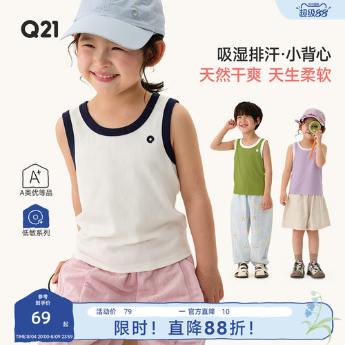 AAA抑菌/A类优等品/遮凸点