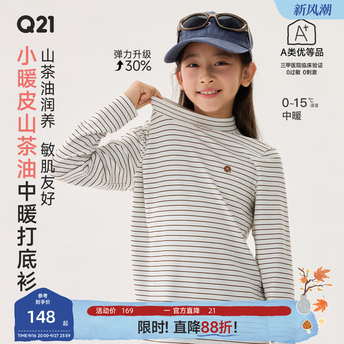真山茶油添加，干皮敏皮友好~