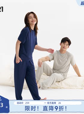 Q21小确幸家女士居服睡衣男款