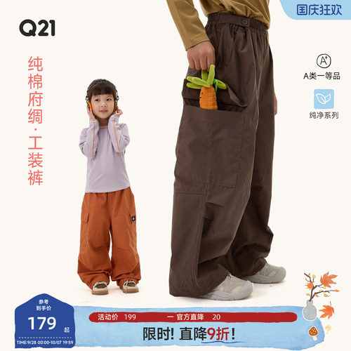 面料赞！棉支数高也柔软