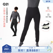Q21三明治三层护腰加厚保暖裤 高弹亲肤 男女士绵羊毛三层加厚秋裤