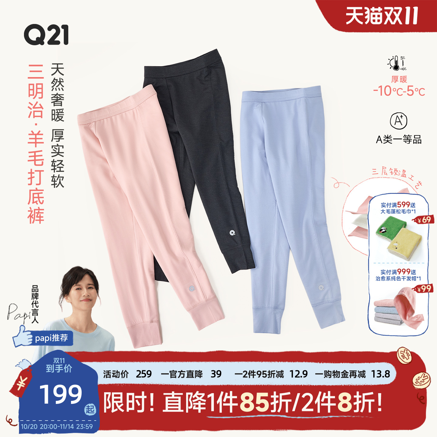 Q21三明治三层护腰加厚儿童保暖裤秋裤绵羊毛打底裤男女童加厚