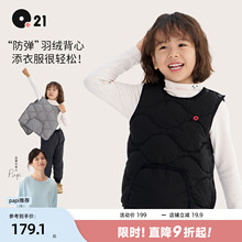 Q21儿童羽绒马甲男童女童外穿防风保暖背心小宝宝轻薄秋冬款马甲