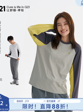 Q21蒲公英女士吸湿速干T恤成人男