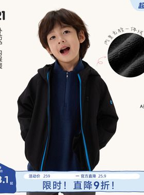 Q21一体绒弹弹软壳儿童连帽外套25秋季新款防风防泼水休闲上衣