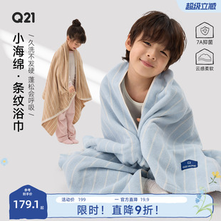 Q21小海绵长绒棉条纹吸水浴巾家用久洗柔软洗脸洗澡大毛巾7A抑菌