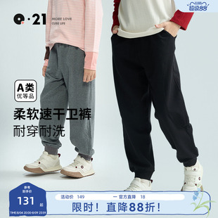 Q21儿童速干排汗卫裤男女童宝宝抑菌透气宽松亲子运动长裤子春季