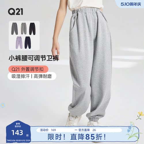 A类优等品/AAA抑菌/吸湿快干