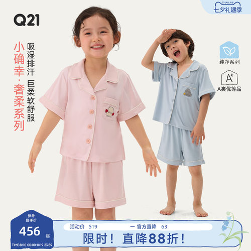 100支！自穿是享受，送礼也无敌