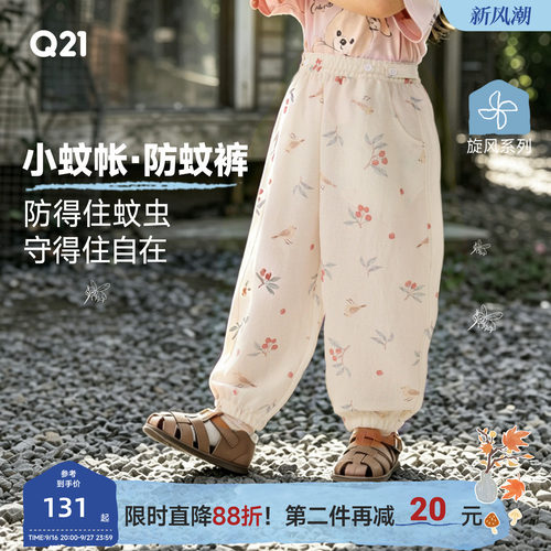 去年买过有破洞的这次可以减20~