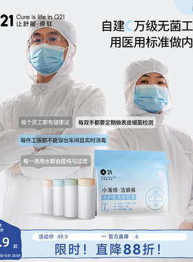 【papi推荐】Q21洁癖裤医护级儿童一次性内裤男童A类平角女童免洗