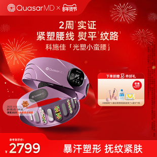 【新年礼物】科施佳小蛮腰塑形腰带健腹塑形燃脂淡化纹路懒人收腰