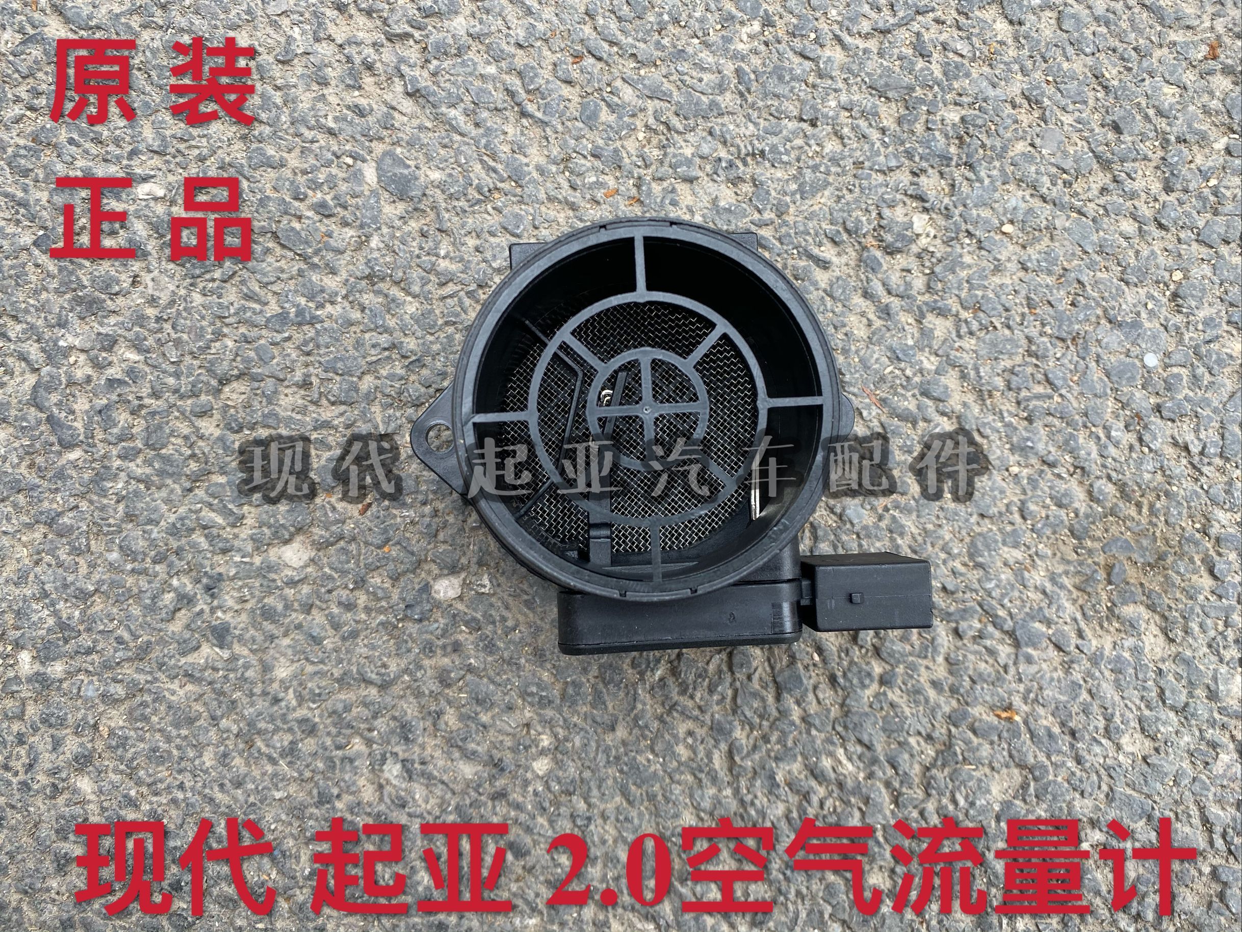 北京现代途胜狮跑领翔御翔酷派2
