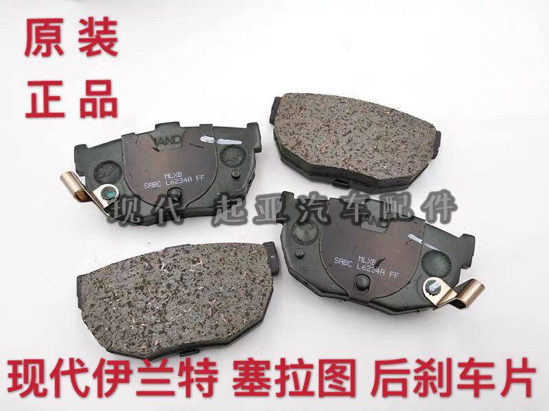 现代伊兰特途胜悦动瑞纳朗动IX
