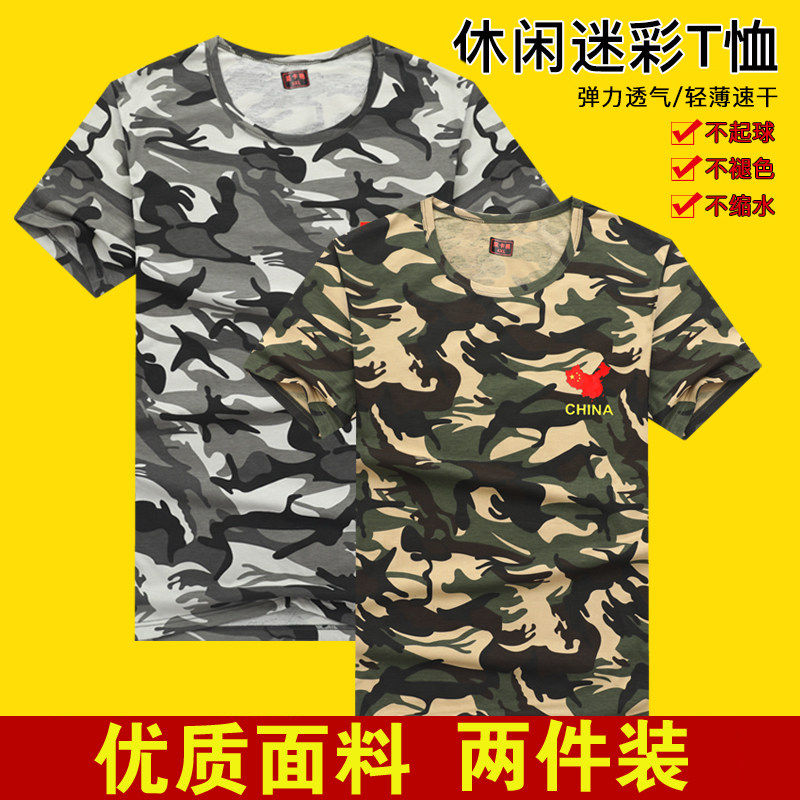 男士短袖T恤纯棉背心夏季迷彩打底做训服女半袖圆领户外休闲体恤