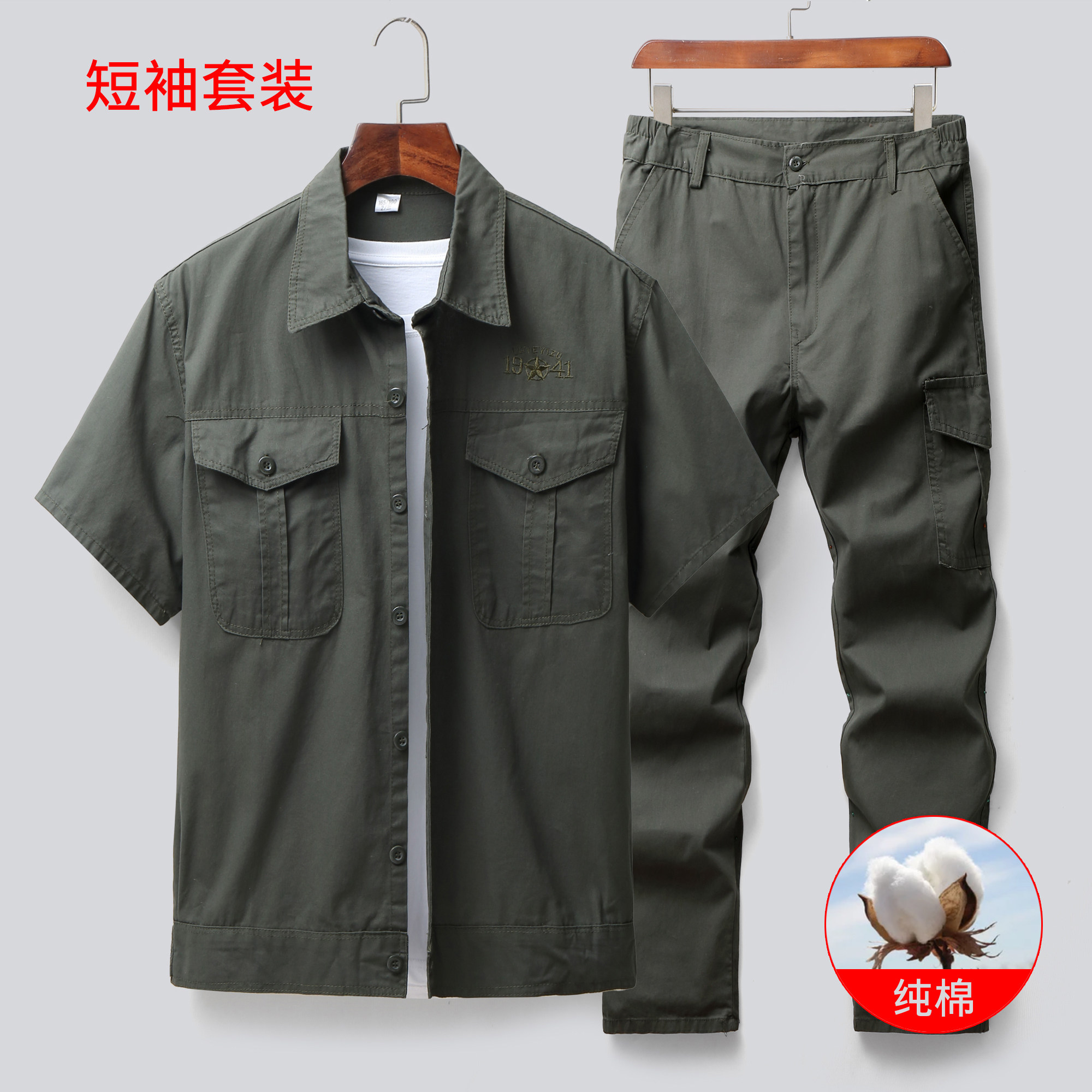 工作服男装夏季薄款纯棉图片