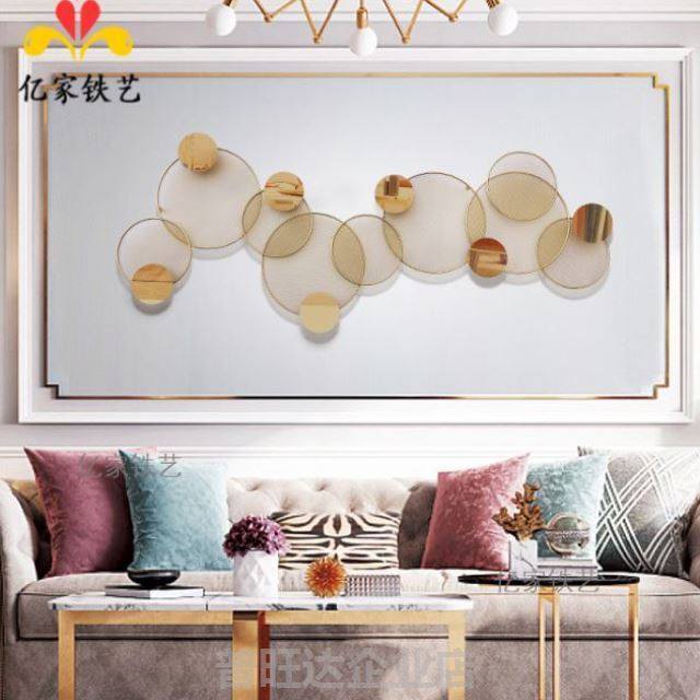软装墙面装饰客厅沙发背景墙电视墙挂件轻奢金属壁挂卧室立体墙饰|ruв категории Домашний быт, роспись - от Buy2taobao.com для оказания профессиональной услуги покупки агента Taobao