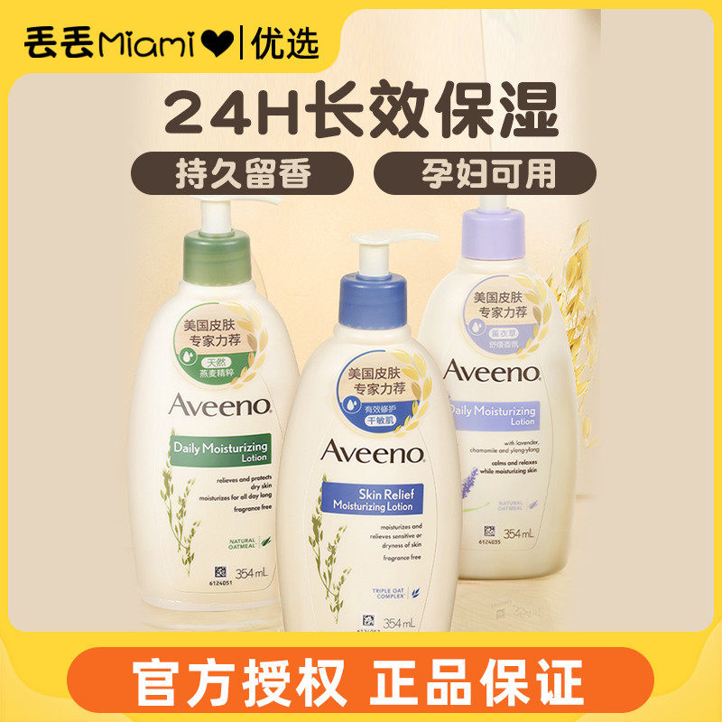 抹茶身体乳孕妇能用吗(抹茶身体乳孕妇能用吗女性)