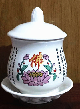 佛堂观音招财进宝陶瓷供奉圣水杯