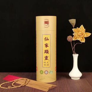 古城无烟香约32.5厘米家用天然檀香竹签香桶香香薰香室内