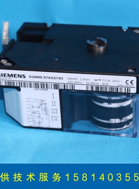 SQN90.570A2793伺服马达560A2793 240B2793西门子SIEMENS风门电机