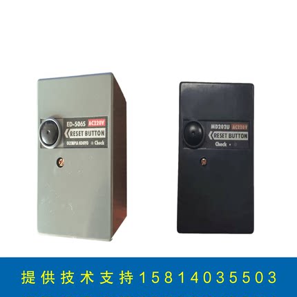 MD-202U燃烧机程序控制器奥林佩亚燃烧机控制器ED-506S离子棒检测