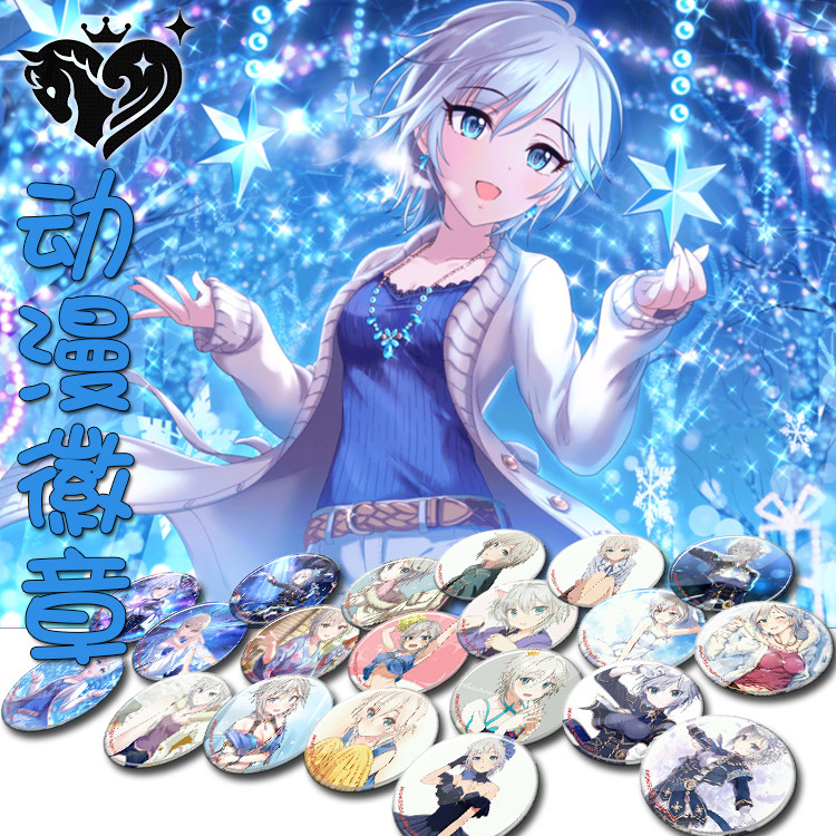 安娜史塔西亚周边别针徽章 偶像大师阿尼娅书包挂件动漫痛包吧唧