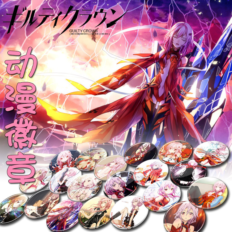 罪恶王冠楪祈周边徽章书包挂件 动漫二次元美女胸章挂饰痛包吧唧