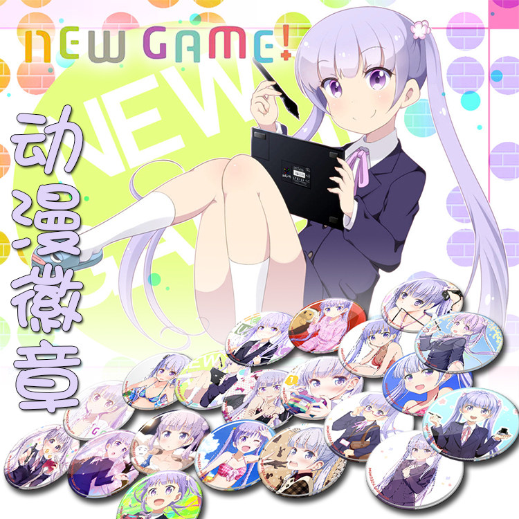 newgame凉风青叶周边别针徽章 二次元动漫书包挂件挂牌痛包吧唧