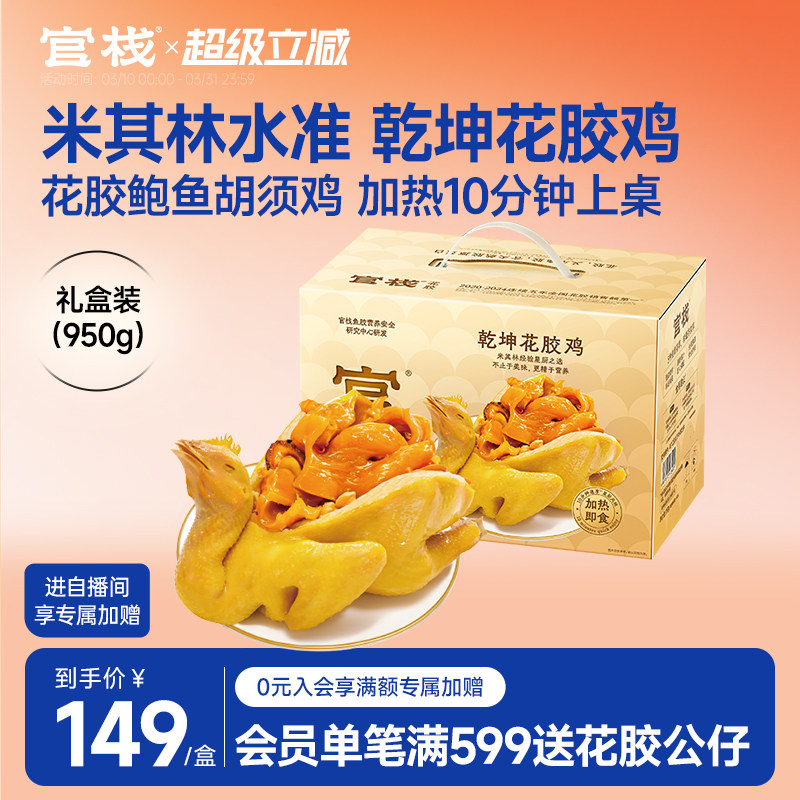 ��ջǬ������������������Բ�۲ͼ����ﶬ��ʳ��˾۲��Ž�950g 143.8Ԫ