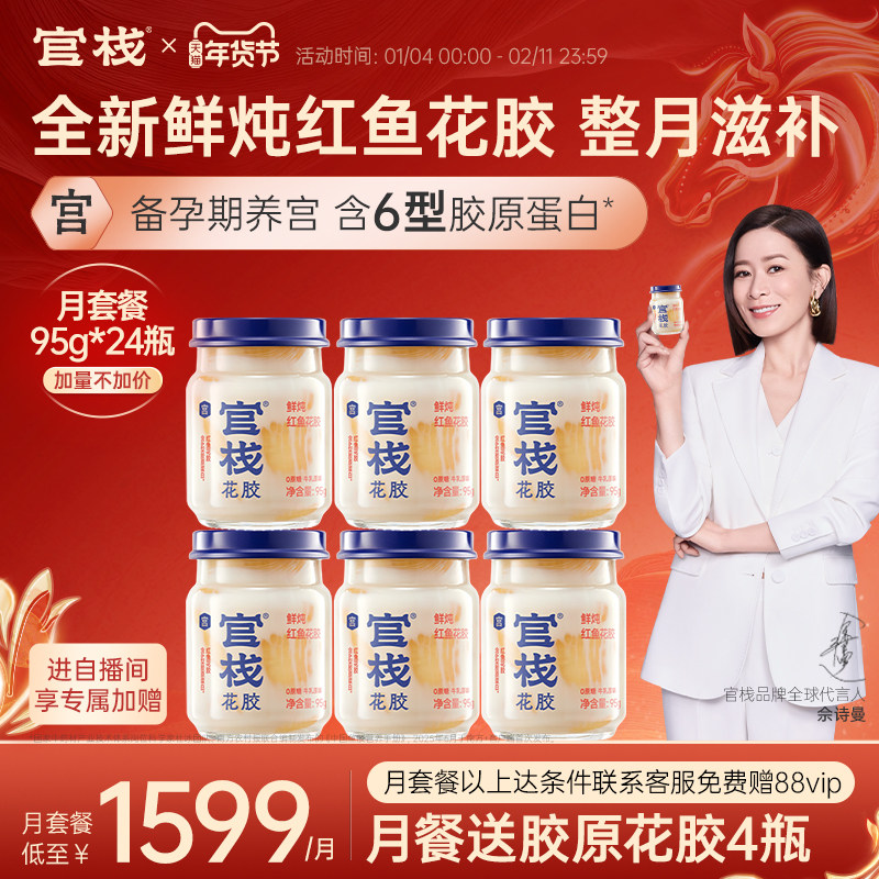 ��ջ��������������ʳ�㽺�и������̲���Ȼ��ԭ����24ƿ���ײ� 418.62Ԫ