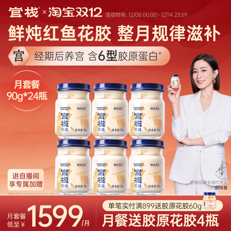 ջʳ㽺и̲Ȼԭ24ƿײ 418.6Ԫ