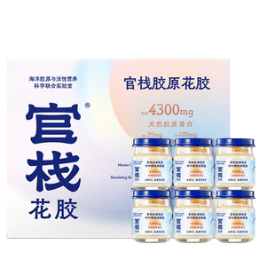 官栈养肤即食燕窝粥金蝶花胶羹滋补鱼胶胶原蛋白粥羹组合*12碗