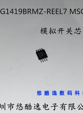 ADI ADG1419BRMZ-REEL7 MSOP8 模拟开关芯片IC 单芯片iCMOS 器件