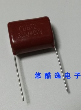 CBB电容 CBB22 400V335J 3300NF 3.3UF 脚距P=20MM ±5% 批量直拍