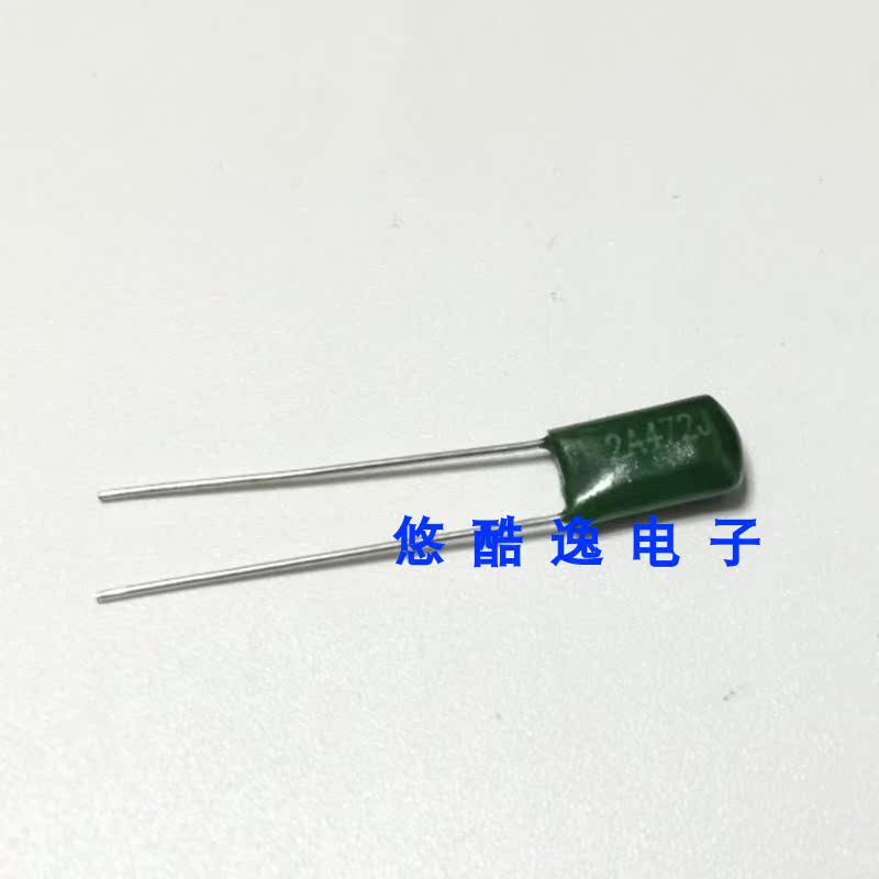 涤纶电容 CL11 2A472J 100v 4.7NF 4700PF麦拉电容 DIP电容 16/K