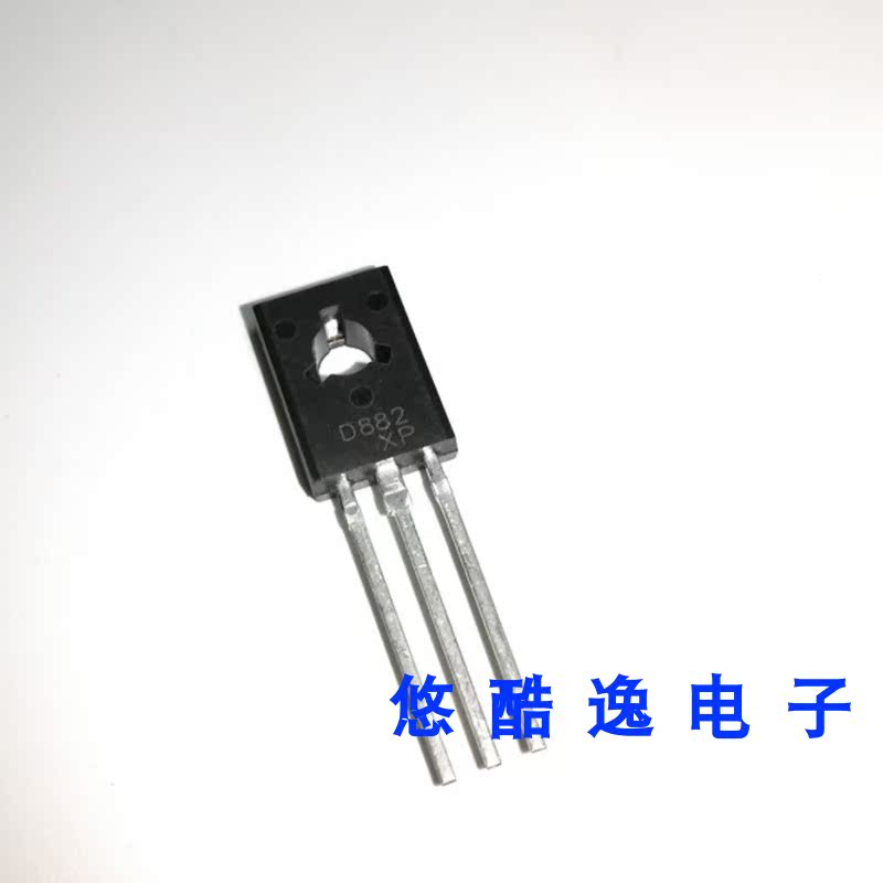 直插三极管 2SD882/D882/2SD882P TO-126 NPN 三极管