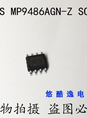 MPS MP9486AGN-Z SOP8 100V 3.5A 开关稳压器 开关限流降压转换器