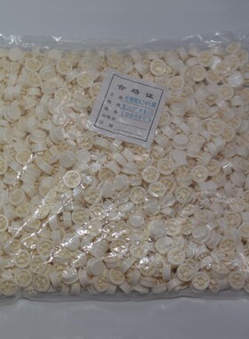 白色 按键帽 A24 凸弧面 欧姆龙 配12*12*7.3方头轻触开关 47/K