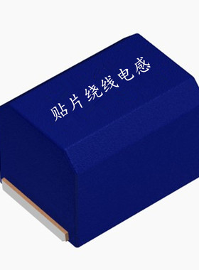 贴片功率绕线电感 2520 2.2UH VLS252012ET-2R2M