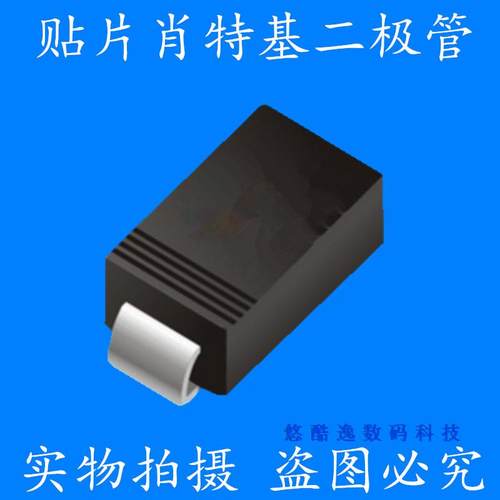 贴片整流二极管 U1D SMA DO214-AC 印字U1D 1A 200V  贴片二极管