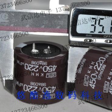 黑金刚 铝电解电容 450V 220UF 35*30 全新原装进口 牛脚硬脚