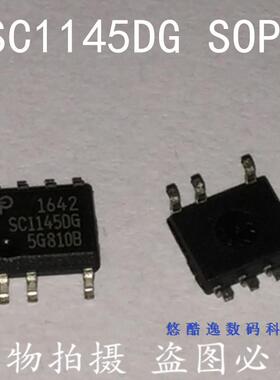 POWER SC1145DG SOP7 电源IC 高能效电源管理IC芯片 全新原装