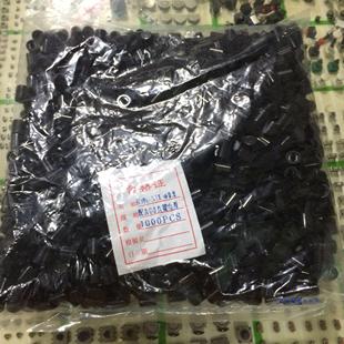 外径9.2 A11 配电源直键开关 1000只 开关帽 36元 黑色按键帽