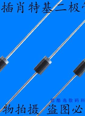 直插快恢复二极管 FR601 DO-27 直插二极管 200P/盒 原装优质