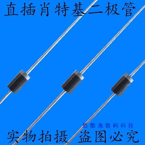 直插快恢复二极管 FR601 DO-27 直插二极管 200P/盒 原装优质