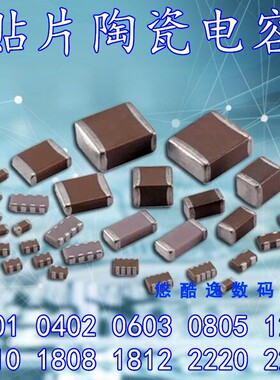 贴片电容 1210 3.3UF 100V 335K ±10% 陶瓷电容 C3225X7R2A335KT