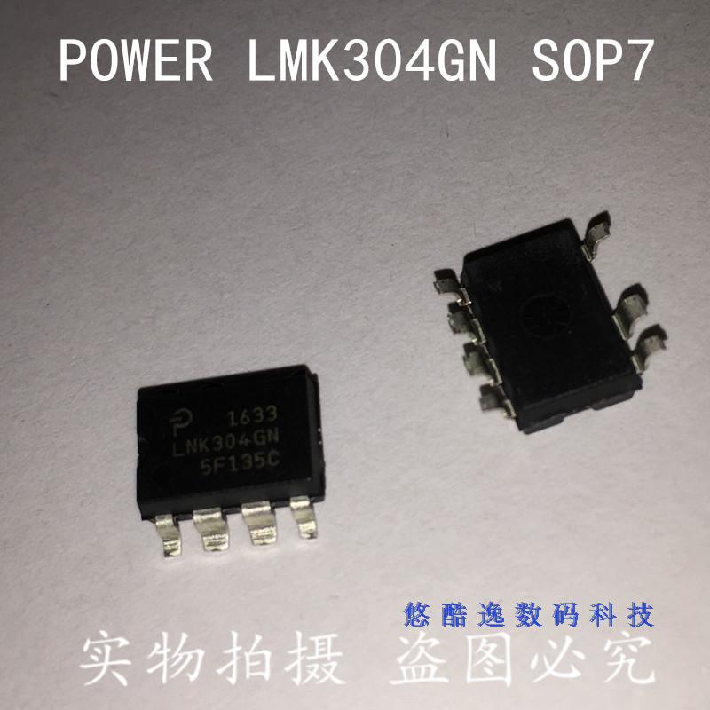 POWER LNK304GN SOP-7 液晶电源管理IC 驱动芯片IC 全新原装