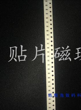 贴片大功率磁珠 SMD853025 150R 90R 磁珠 500/盘 全新原装