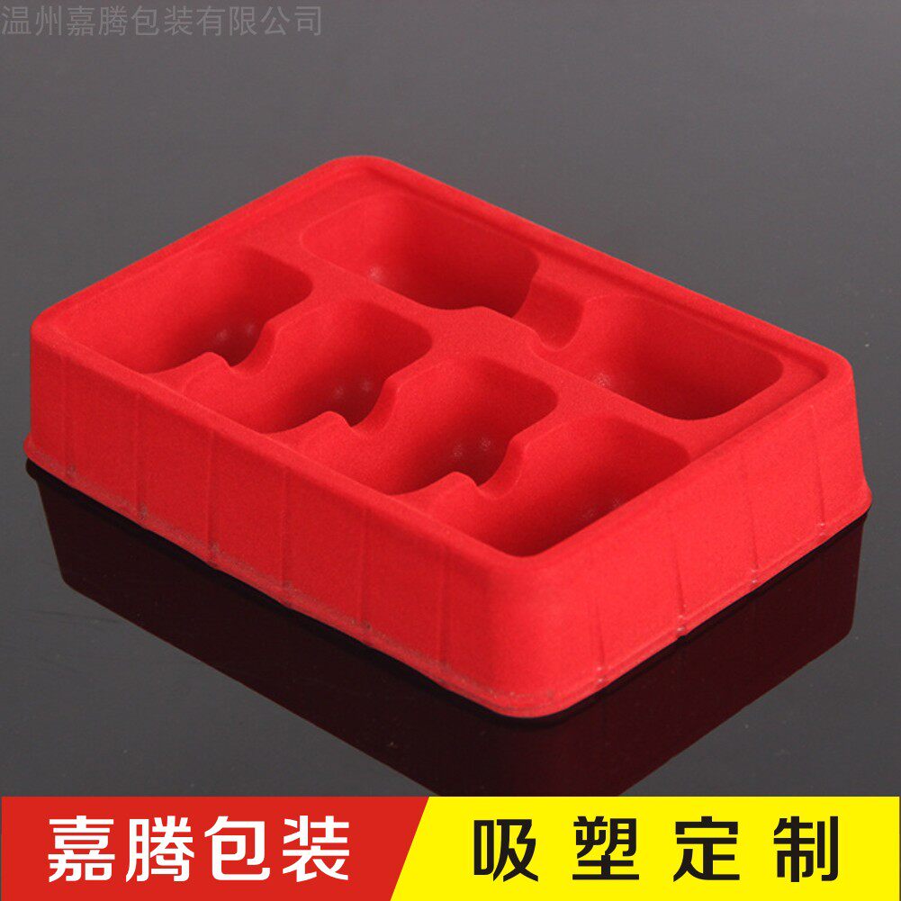 厂家批发PVC吸塑包装盒子PET吸塑盒ps植绒吸塑内托塑料包装盒定制图片